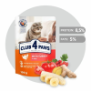 Club 4 Paws Cat Adult Indyk